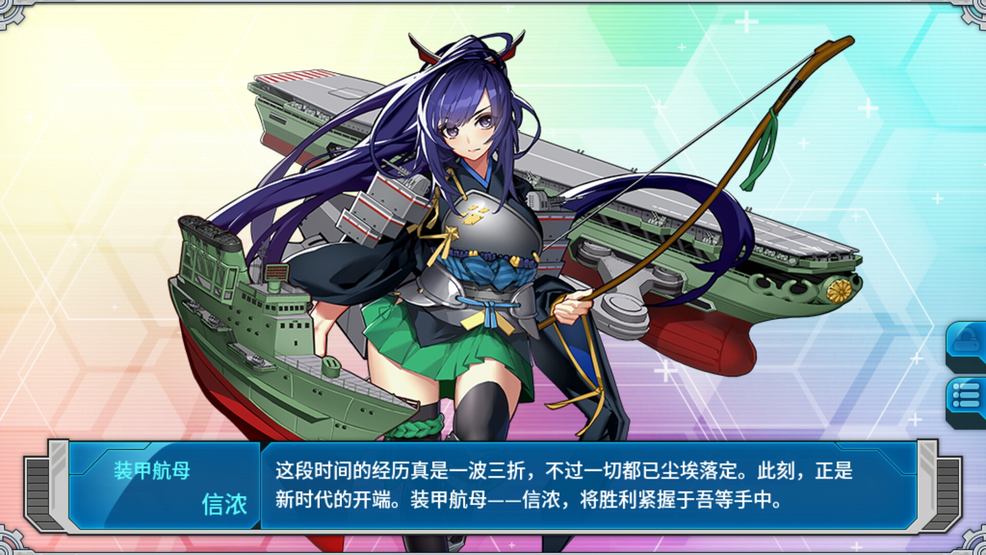 buff在此 | 战舰少女r - 论坛 | taptap 中国