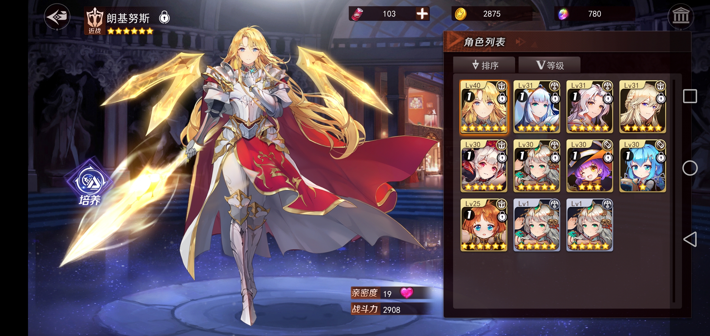 布都御魂是哪个池子里的 那些需要守护的 测试服 综合讨论 Taptap 那些需要守护的 测试服 社区