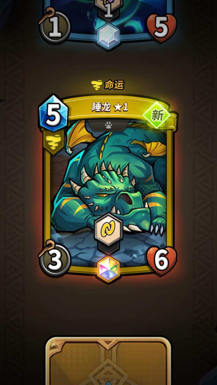 刚出的 - 卡片怪兽综合 | taptap 卡片怪兽社区