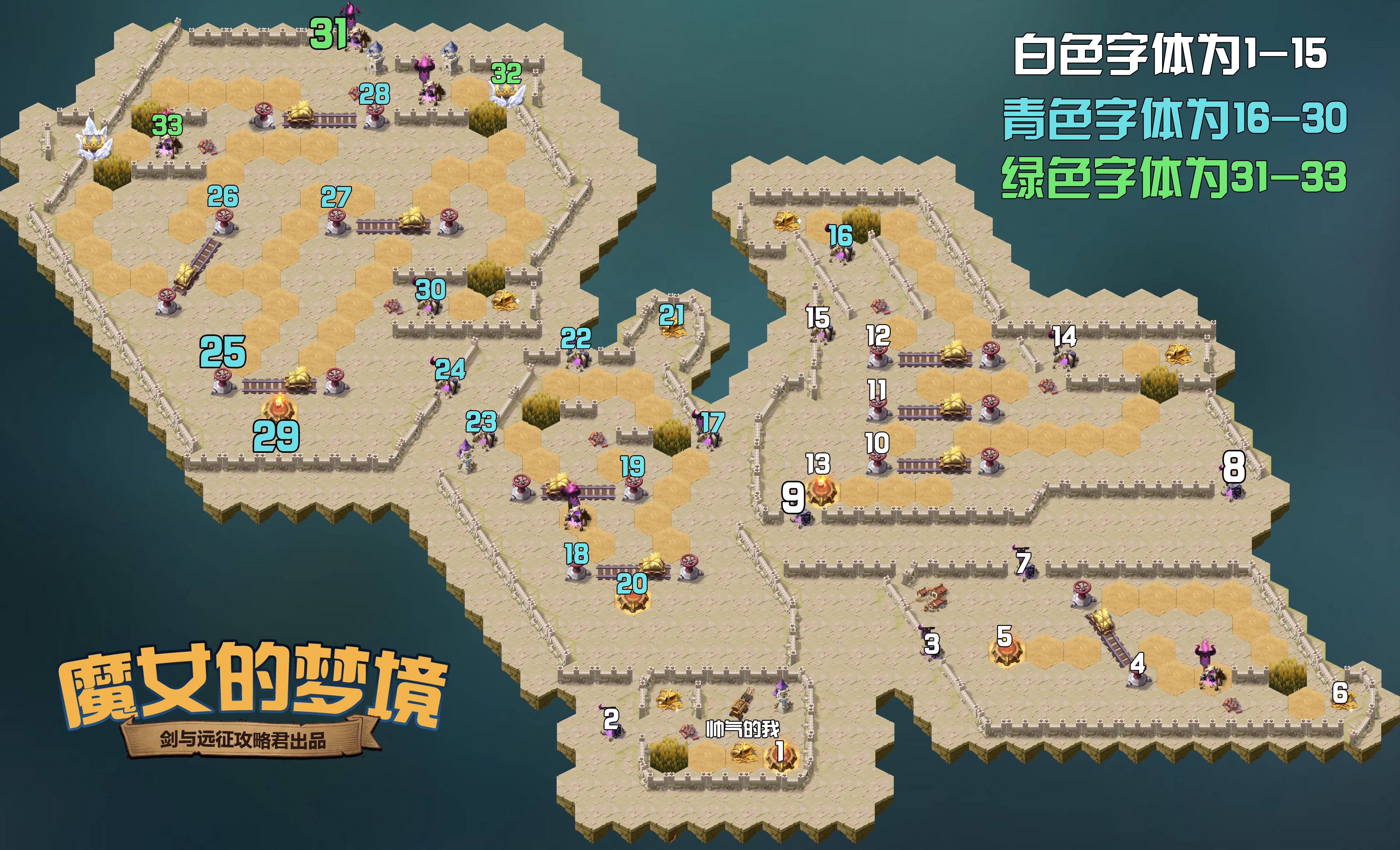 先遣服 1.48 终于更新啦