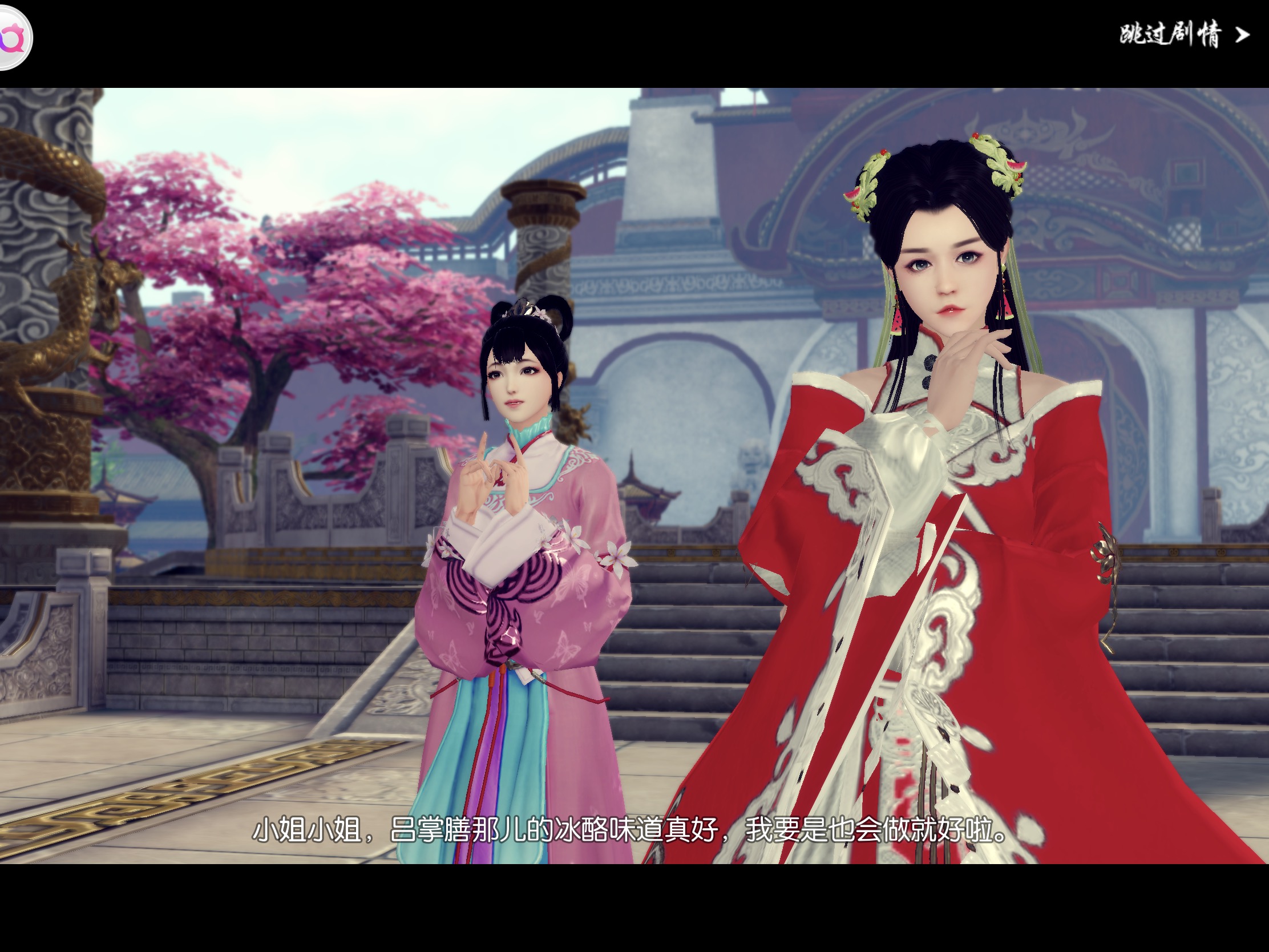 记录照片,随便拍的剧情图 - 浮生为卿歌综合 | taptap 浮生为卿歌社区