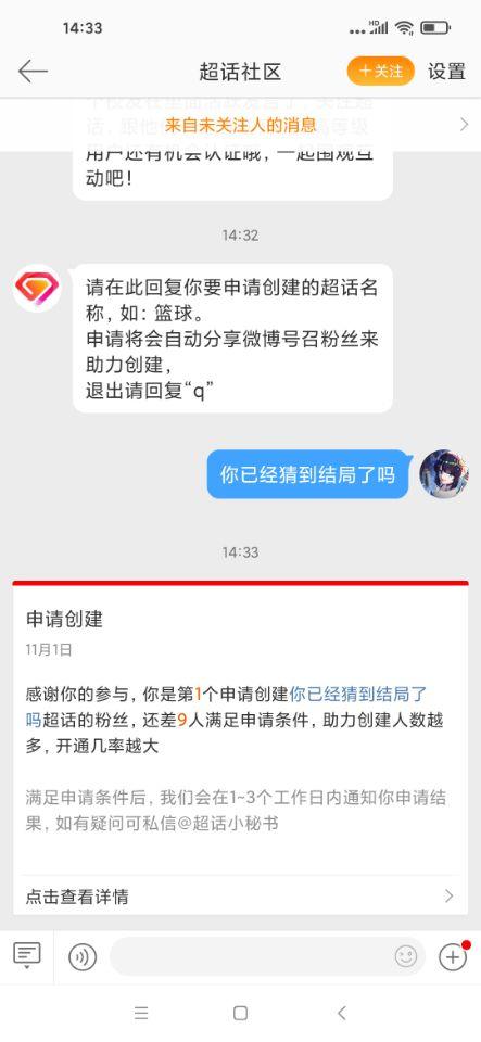 已经更新啦！大家可以下载了！有反馈可以直接在这个帖子里面回复！