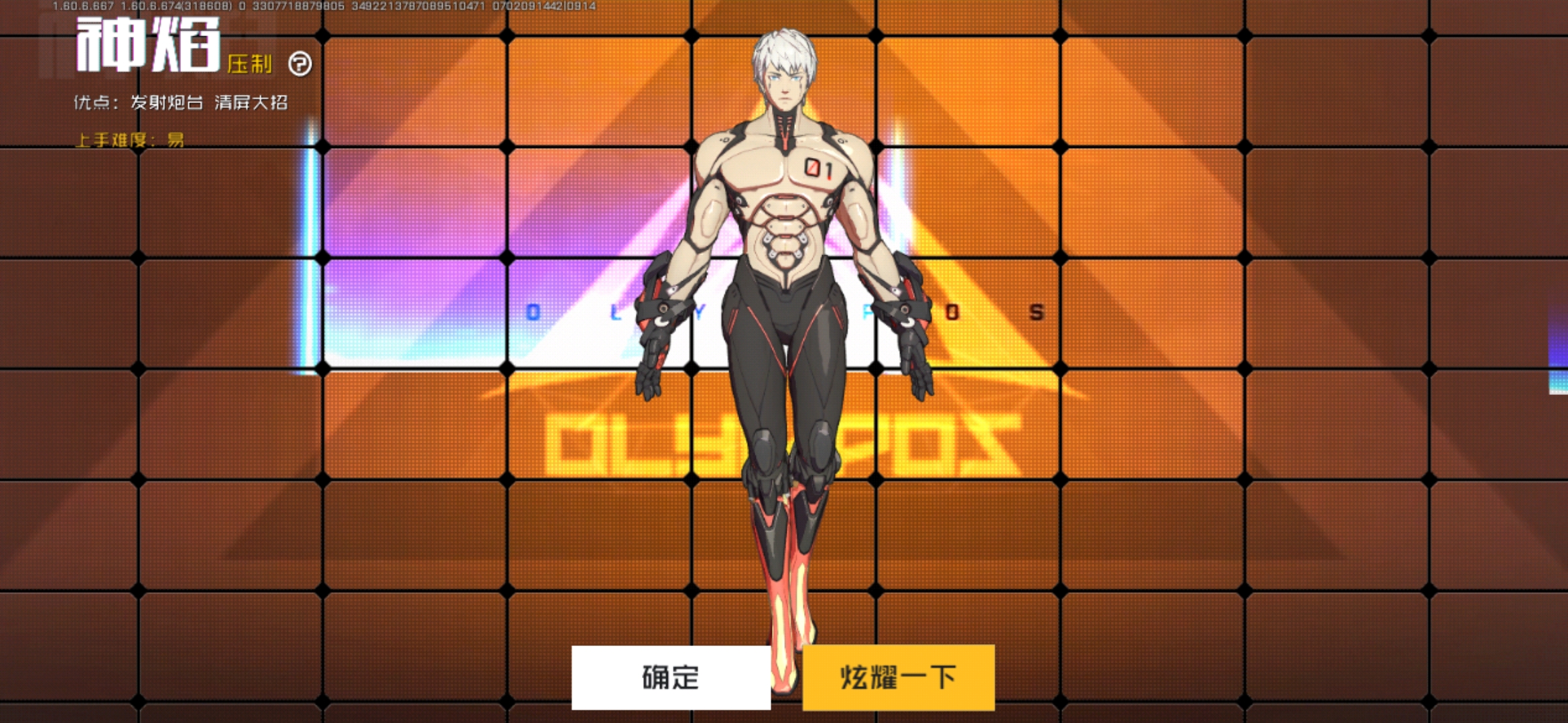 卢卡到手 - 来自腾汛看点 | taptap 王牌战士社区