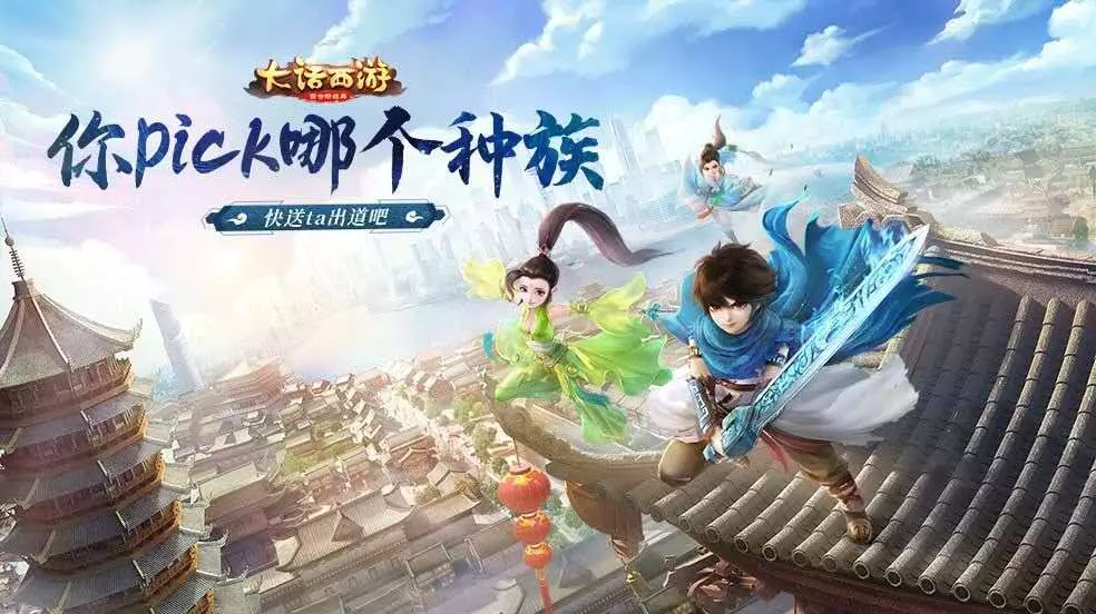 （已开奖）【热聊中】你pick哪个种族？快送ta出道吧！