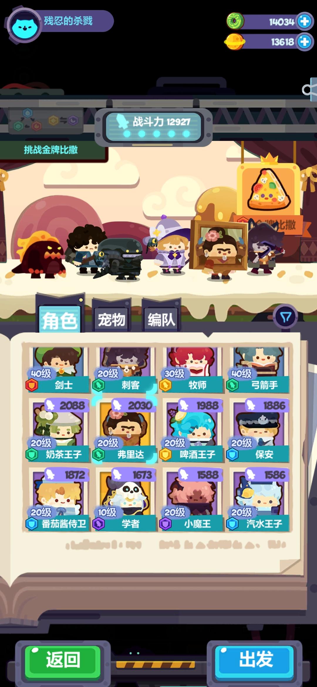 流亡街低练度全通附最后一关解法