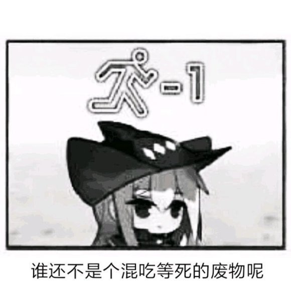 稍微讲讲"阿"这个干员