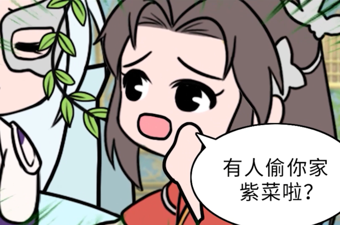 真实！今天也是为鬼冲锋的菌菌勇士！