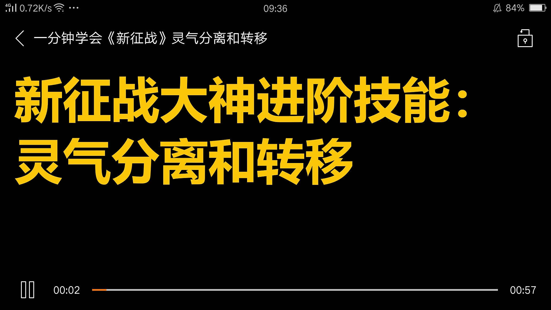 周六新服-建功立业，珍贵非卖品灵气珠荣耀送出助力大神进阶