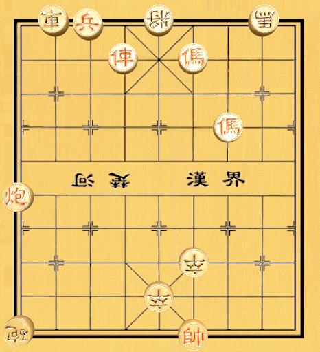 【中国象棋残局 - 第一章】81.寻踪觅迹