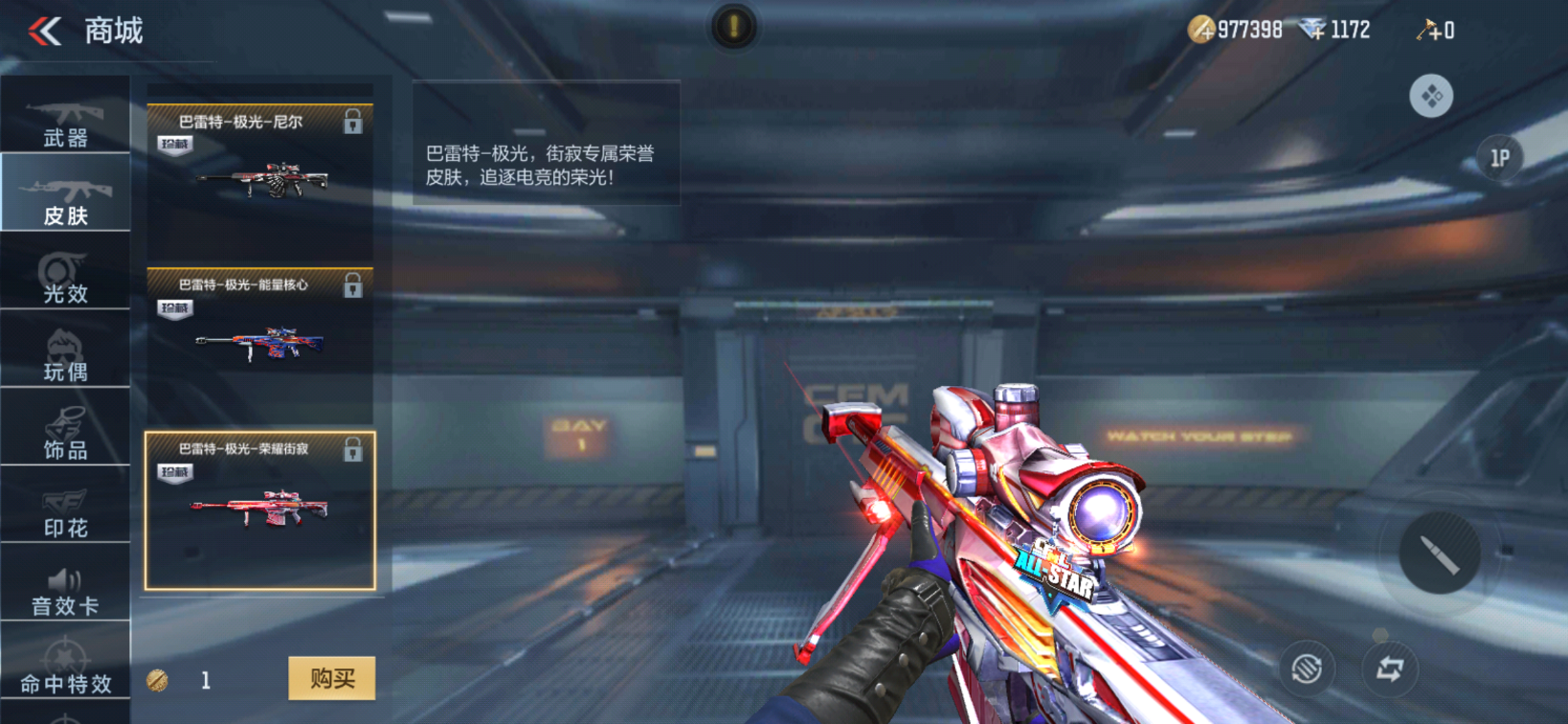 诸神黄昏重磅返场，S2黑金币兑换抢先看！