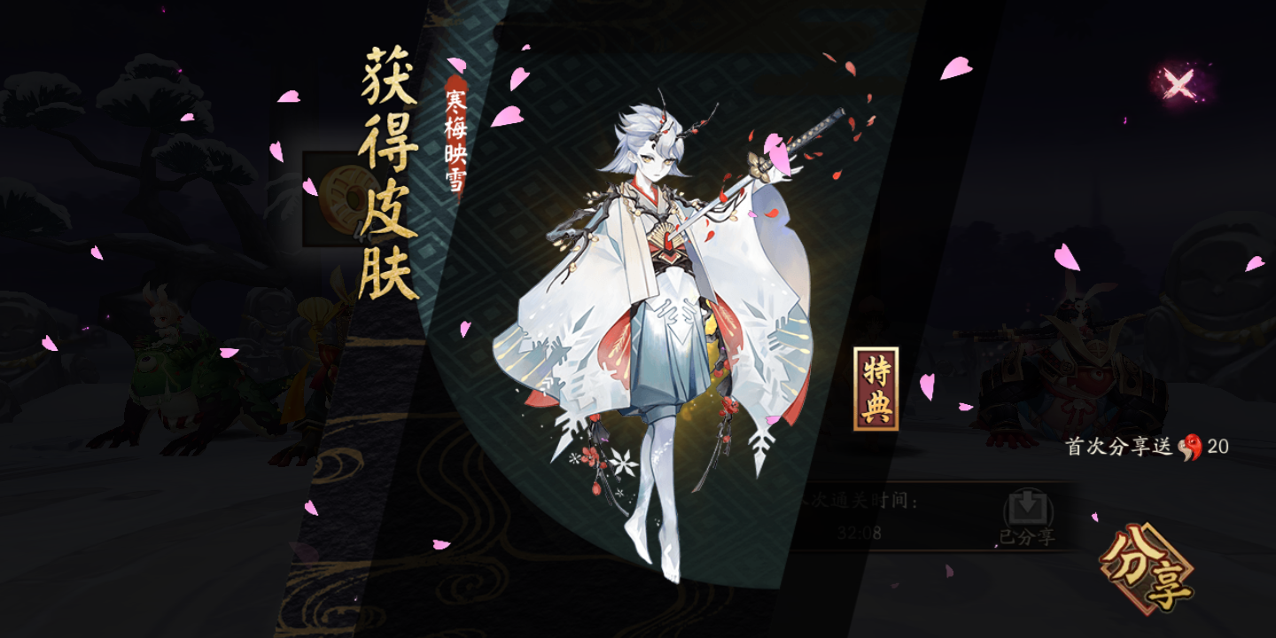 雪童子十萌新攻略