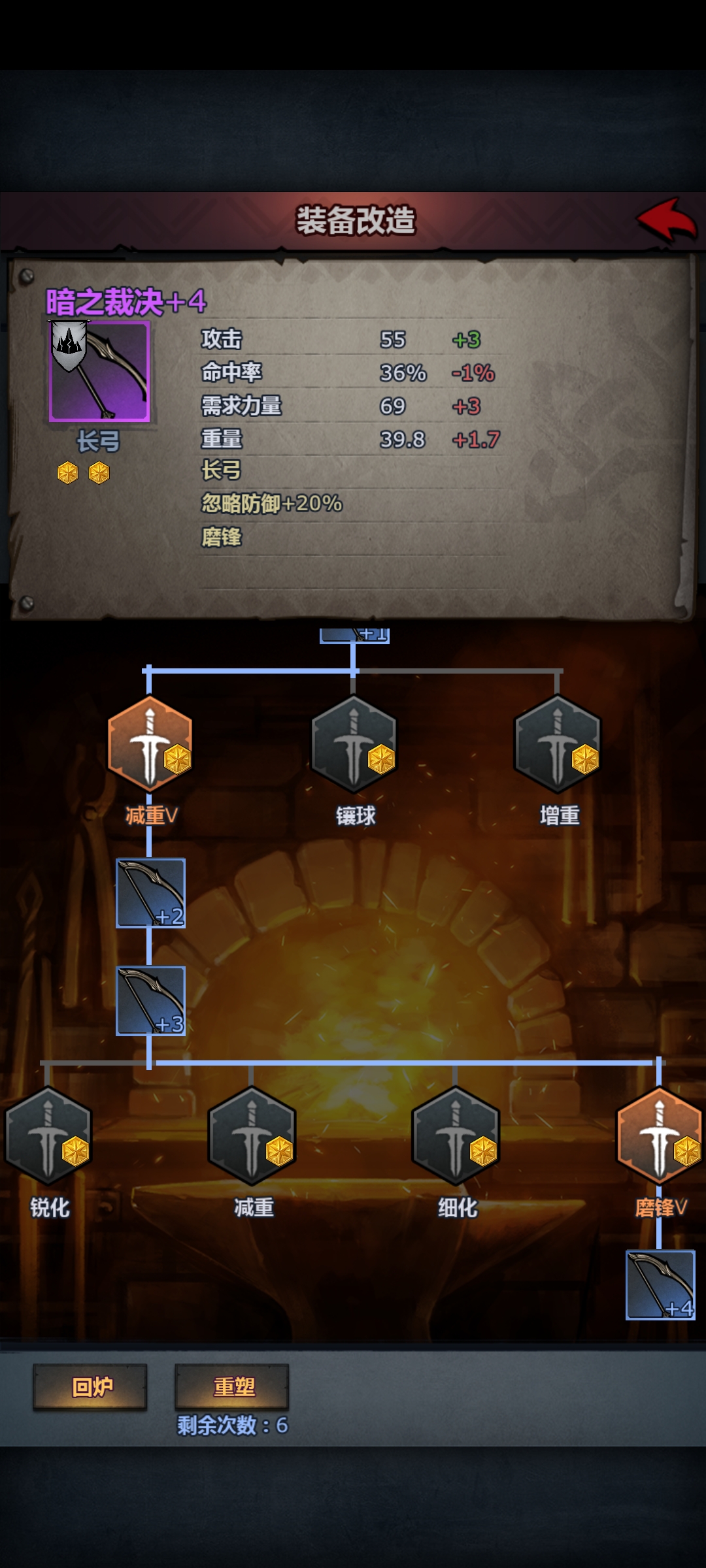 长弓传家宝有了用什么属性工具人好 - 诸神皇冠讨论 | taptap 诸神