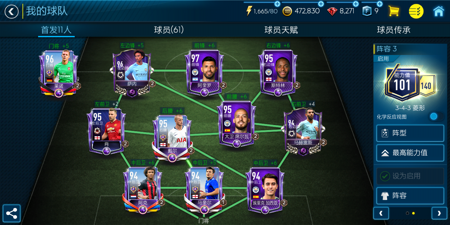 fifa足球世界综合 | taptap fifa足球世界社区