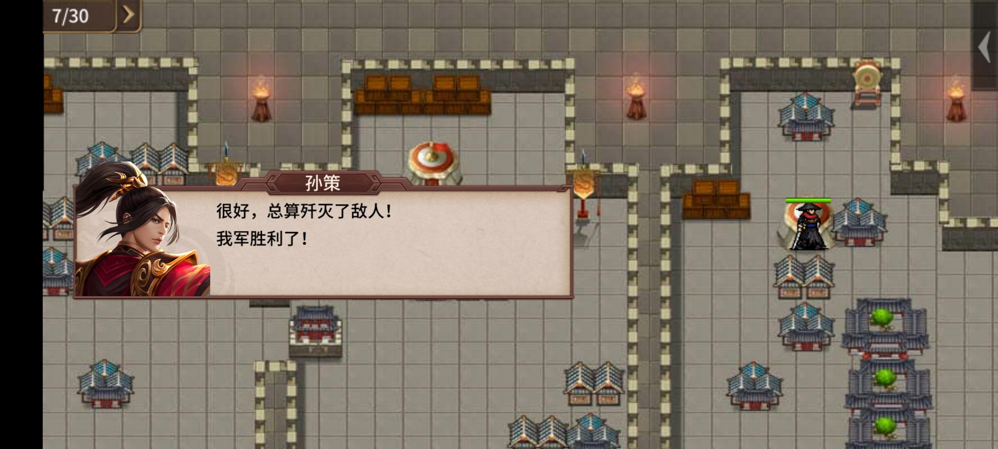 【攻略分享】策线线路（14-39）通关策略（来自：远梦）