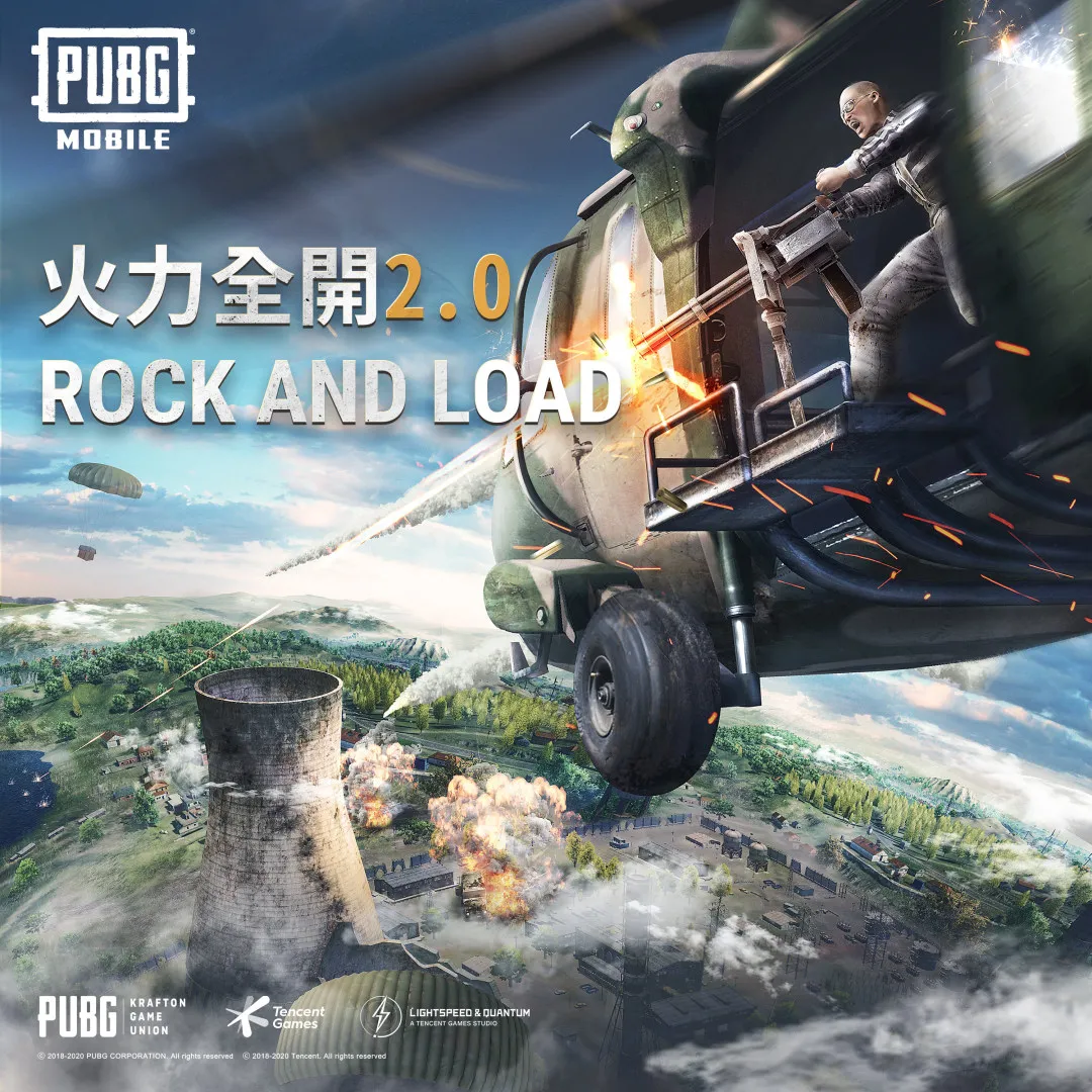 重裝上陣 火力全開2 0正式登場 10 Pubg Mobile Mdiscussions Taptap Pubg Mobile M Group