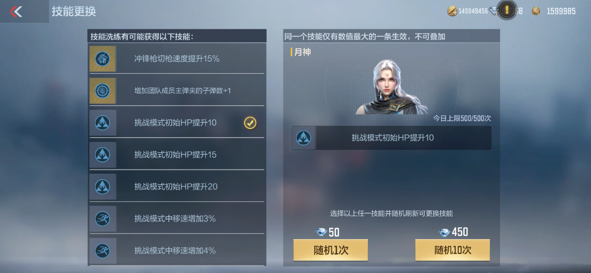 活动先知:排位币冲刺即将上线,MK47云携G36竞技亚魂限时返场!|穿越火线:枪战王者 - 第9张