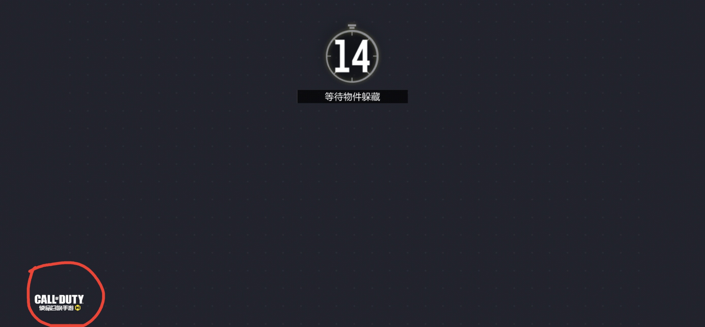 游戏玩久了手机屏幕让弄得烧屏了 使命召唤手游综合 Taptap 使命召唤手游社区