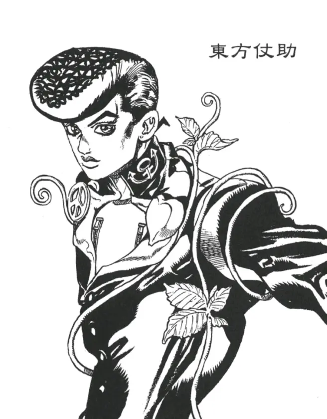 荒木手稿-不灭钻石(2)