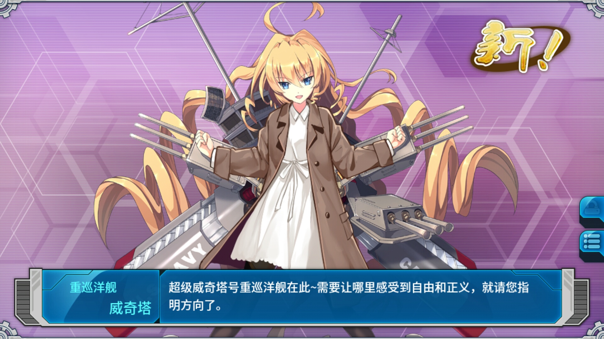 运气不错|战舰少女r - 论坛 | taptap 发现好游戏