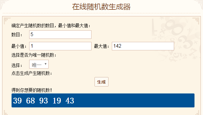 （开奖拉）【抽百元话费】《幸存绿洲：突围》定档1月20日上午10点公测