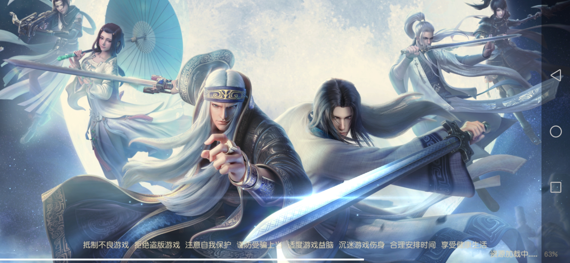 更新于  秦时明月世界          关注 66 万