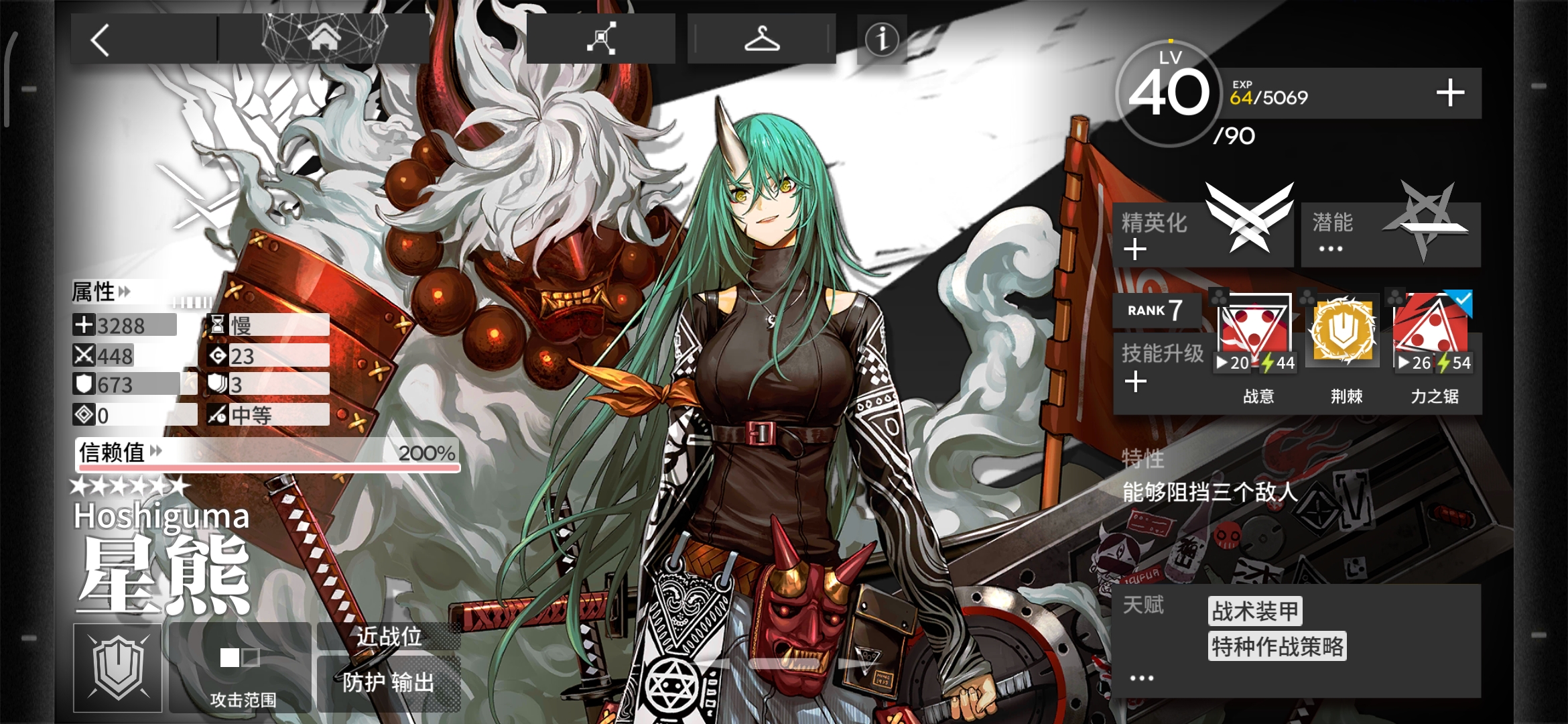 首页 明日方舟 六十七抽.终于出货了.顺便买了鬼姐,凌冬的衣服.