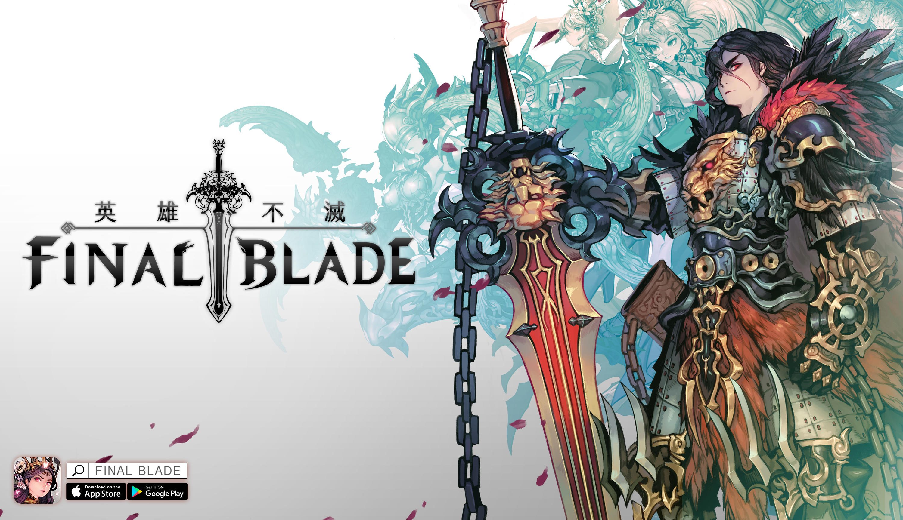 《FINAL BLADE：英雄不滅》6月13日正式上線，遊戲活動情報釋出