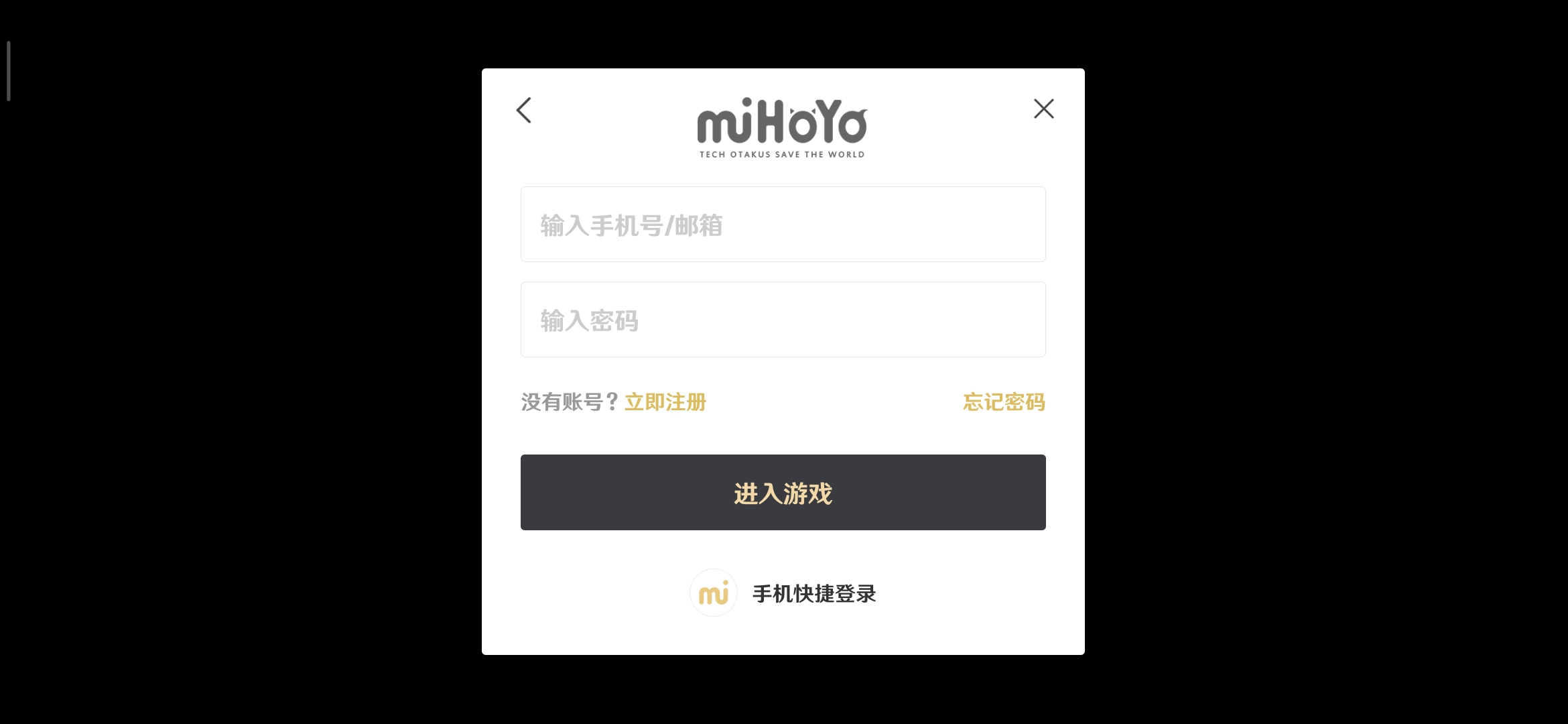 tap登陆途径没了?