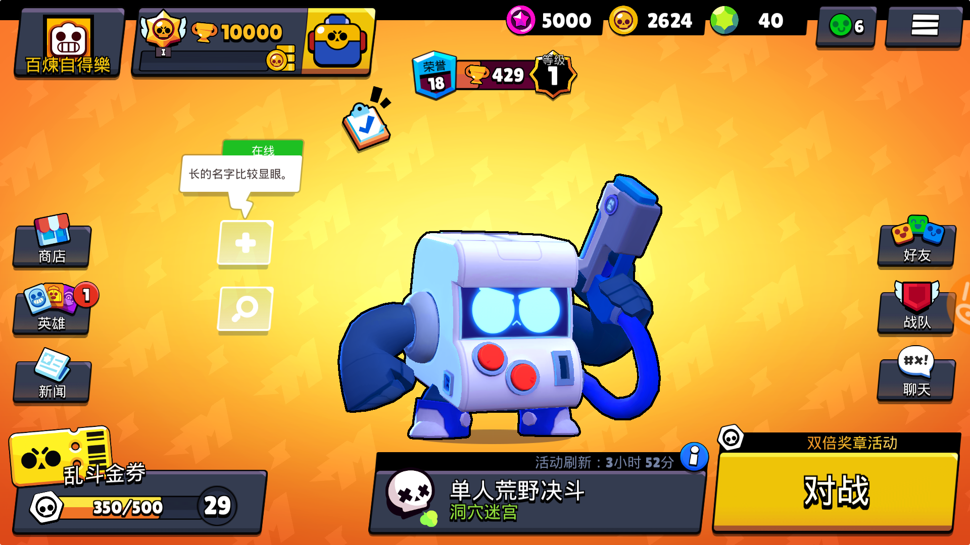 纪念一下,我曾来过