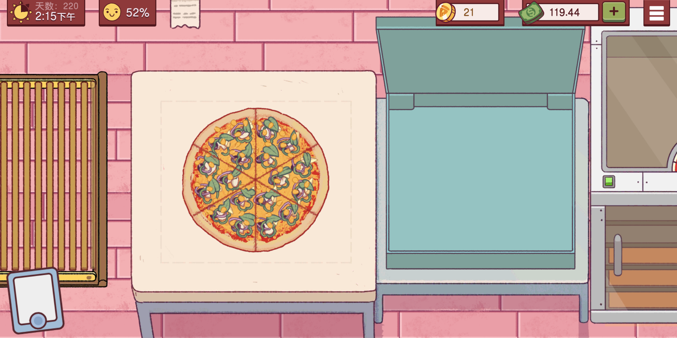 情人節粉絲攻略💙💙|可口的披薩，美味的披薩 - 第12張