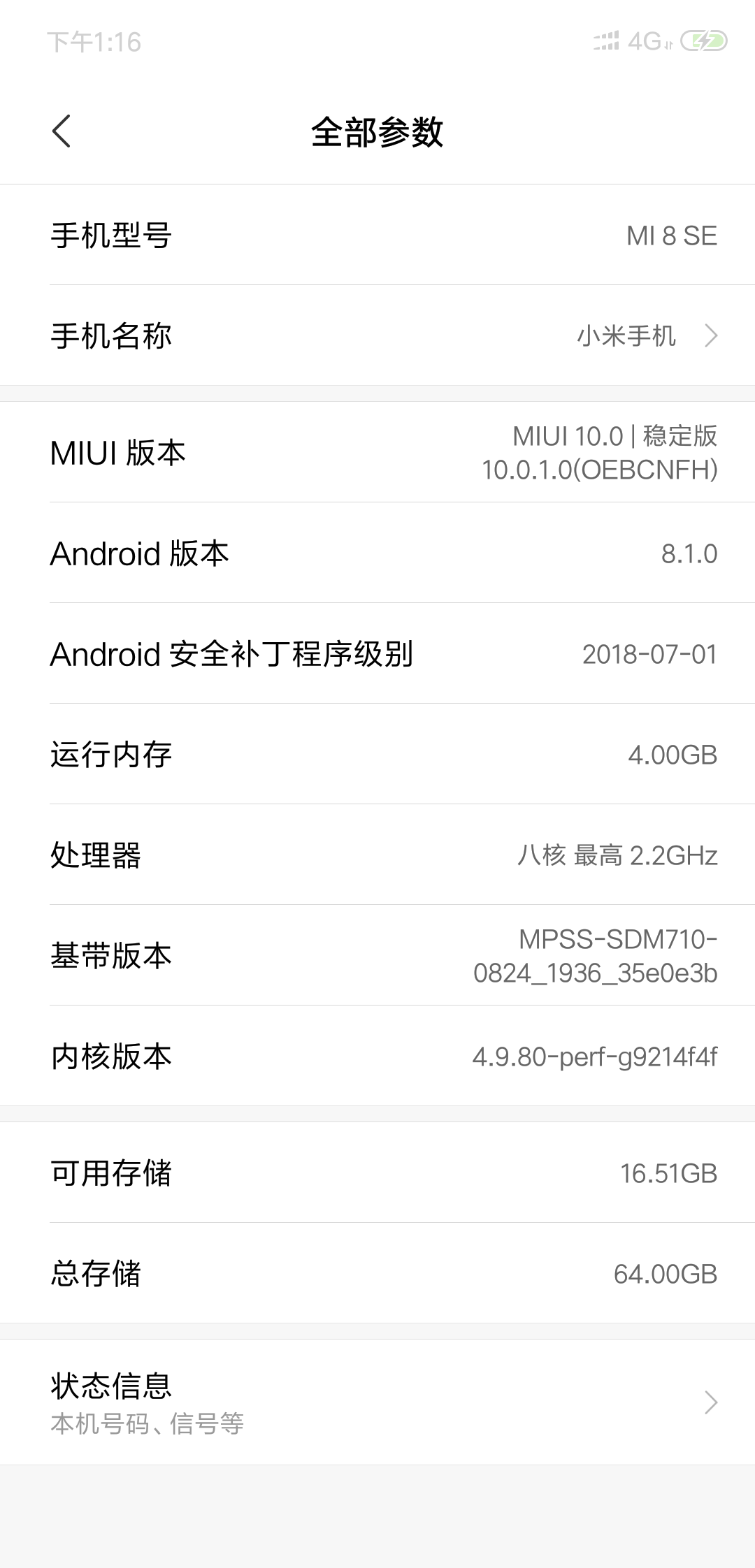 Китайская версия прошивки. MIUI 10.2.2.0 версия Android. MIUI 10 характеристики. MIUI 10 2 телефон. Сяоми s2 характеристики.