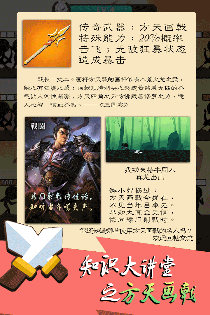 （已开奖）【有奖征集】一句话安利你最欢的武器！