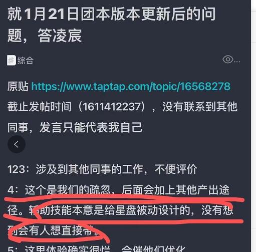 新版本感想 我的勇者综合 Taptap 我的勇者社区