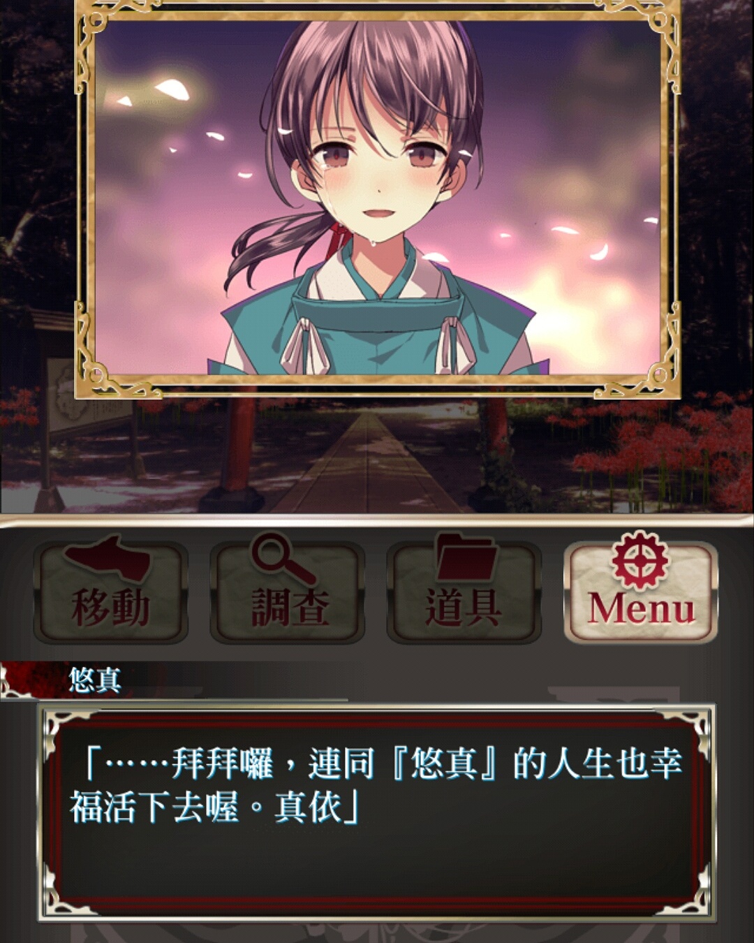 真的好爱悠真~(づ~ &sup3;~)づ(好吧最重要的是这句)