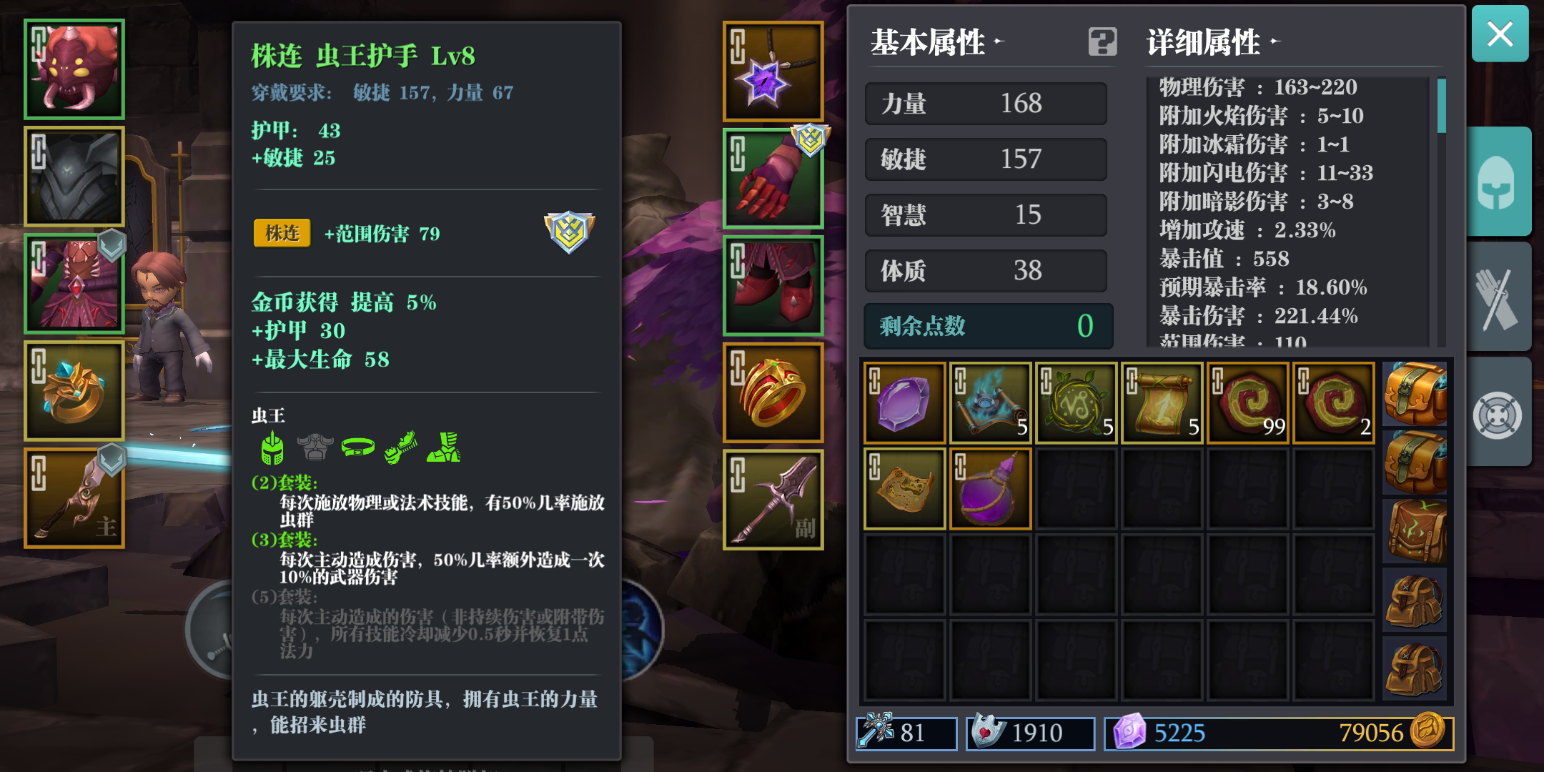 强化太离谱了 - 魔渊之刃综合 | taptap 魔渊之刃社区