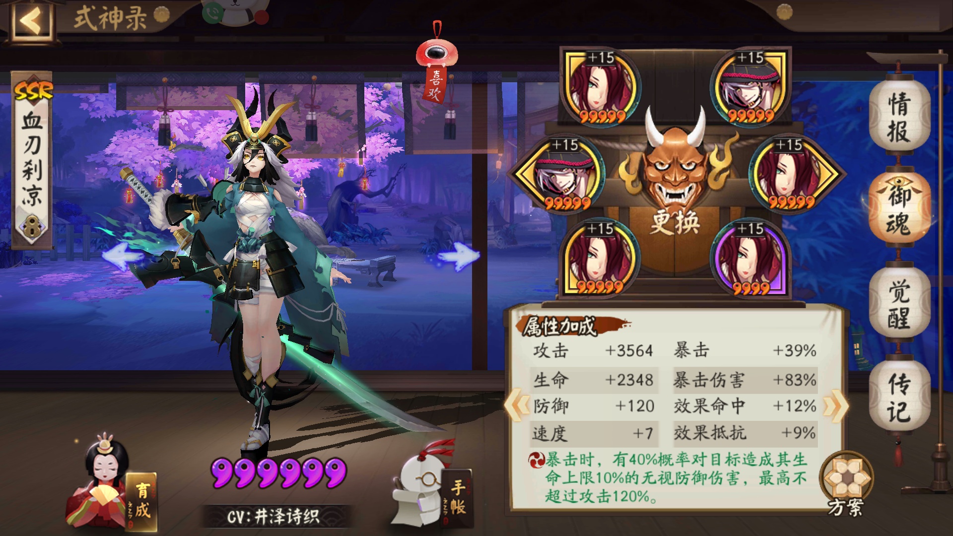 出了- 阴阳师综合讨论 | taptap 阴阳师社区