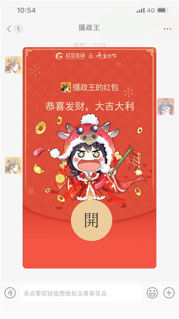 【福利】新年一大波福利来啦