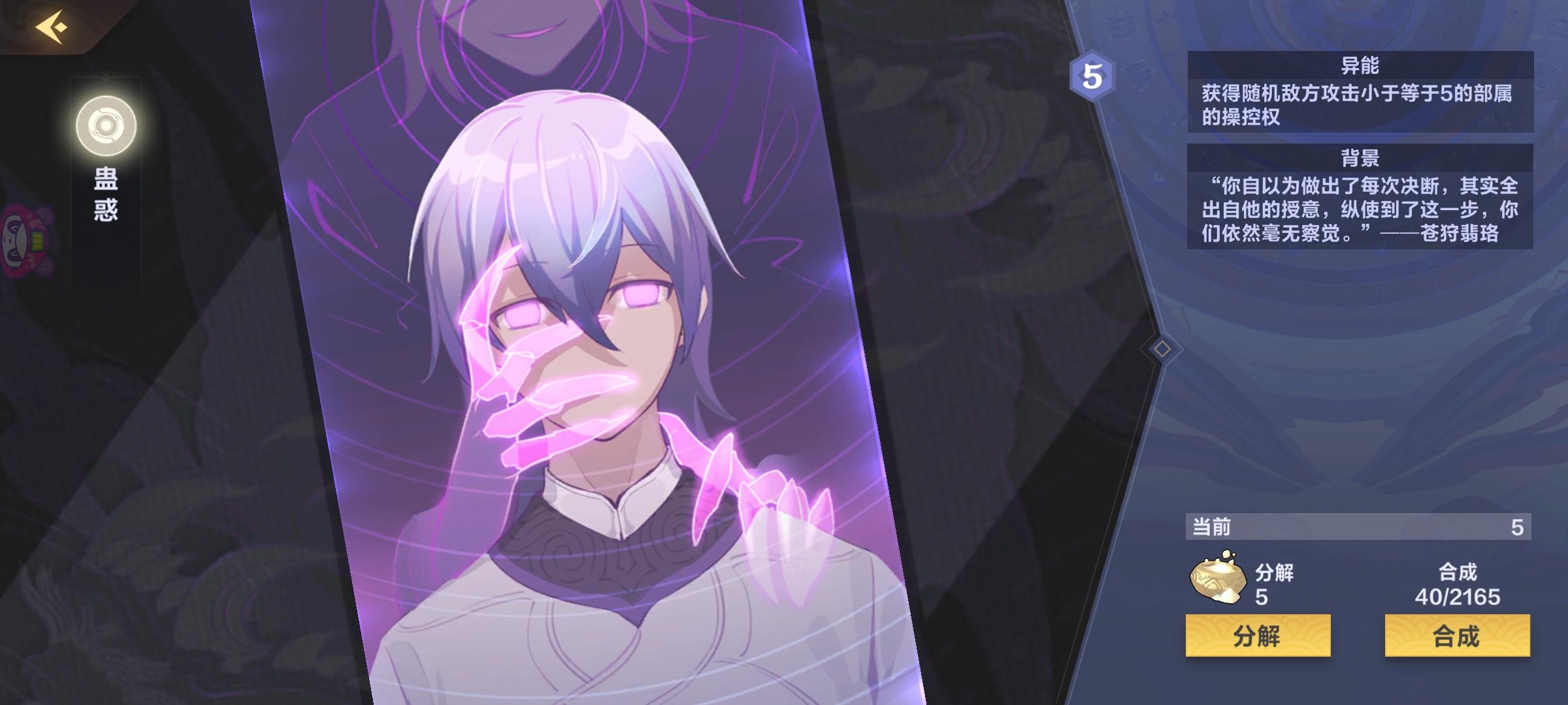 小苏争夺简易攻略