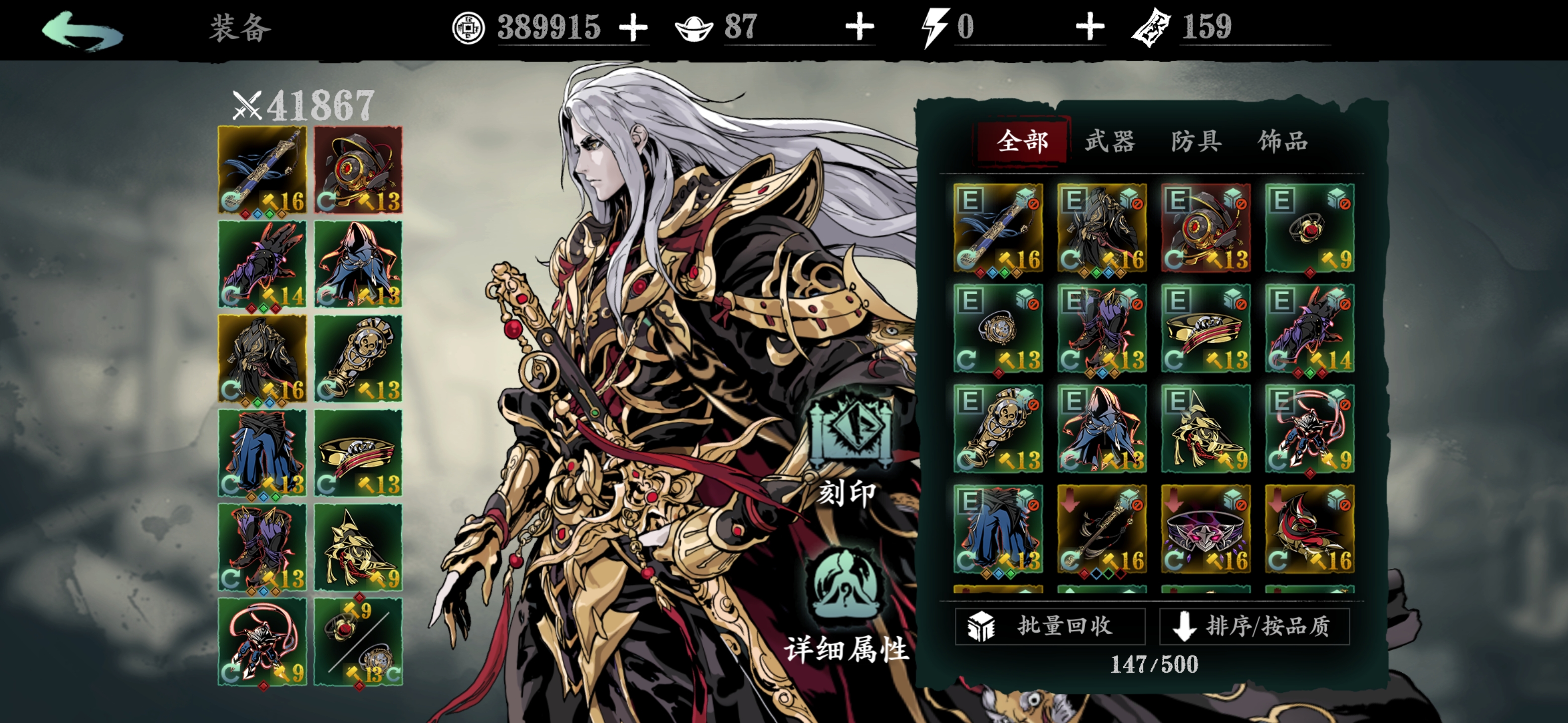 无锋无限滞空流分享 - 影之刃3综合讨论 | taptap 影之刃3社区