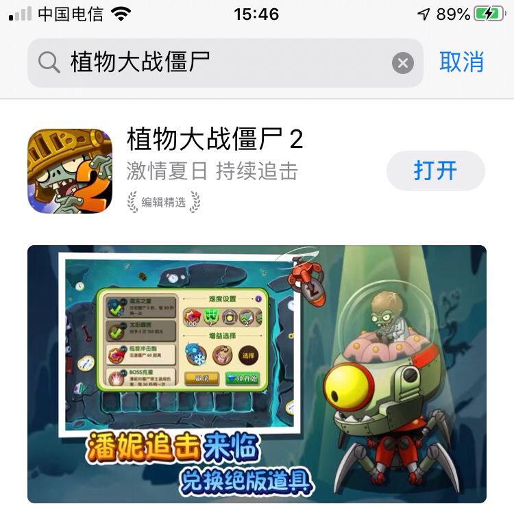 祝贺中文版取得进步!