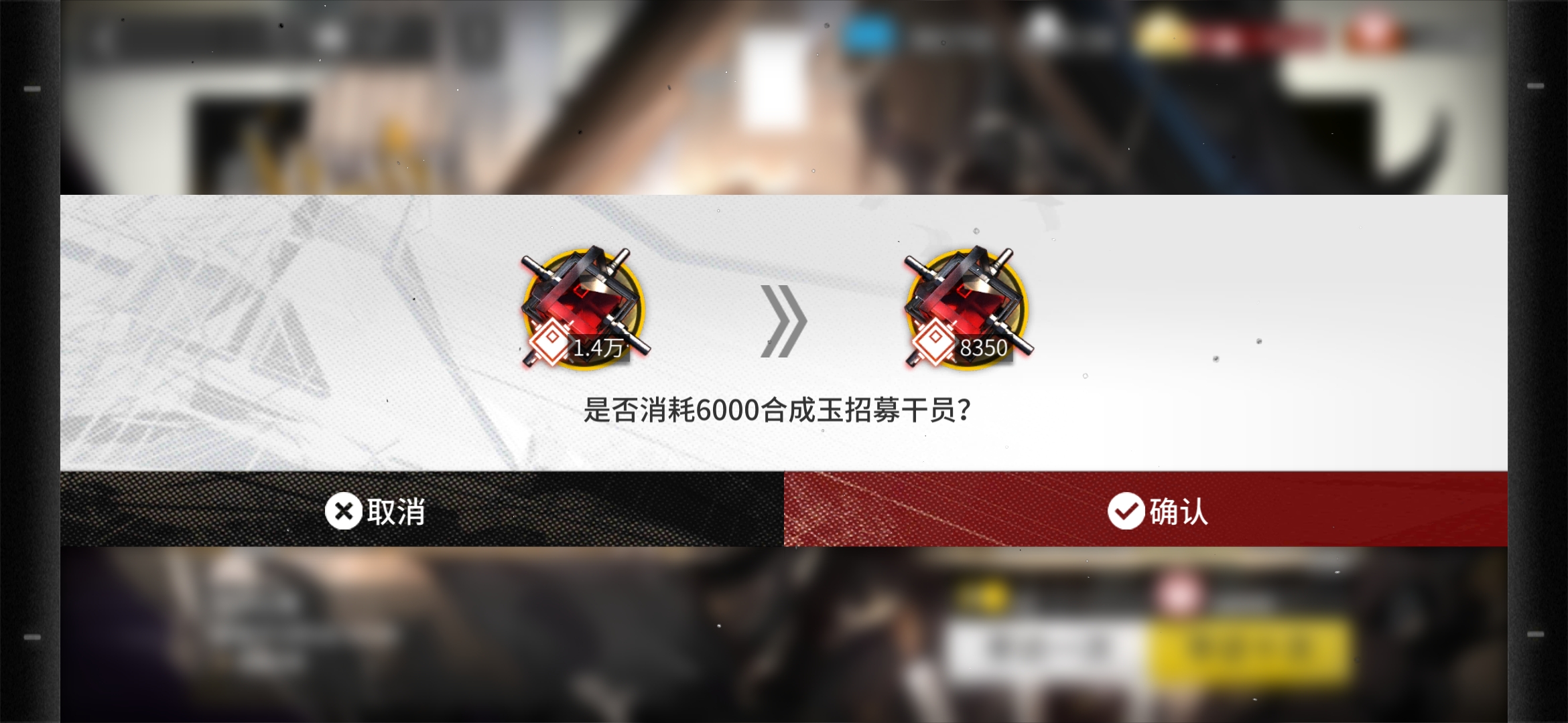 抽卡的手,微微颤抖 - 明日方舟闲聊杂谈 | taptap 明日方舟社区