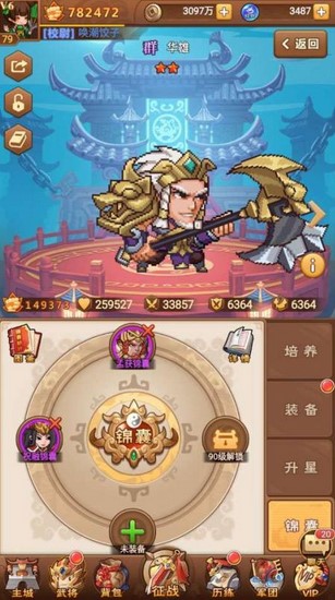 霸王雄心最强武将阵容分享阵容搭配攻略 霸王雄心攻略 Taptap 霸王雄心社区