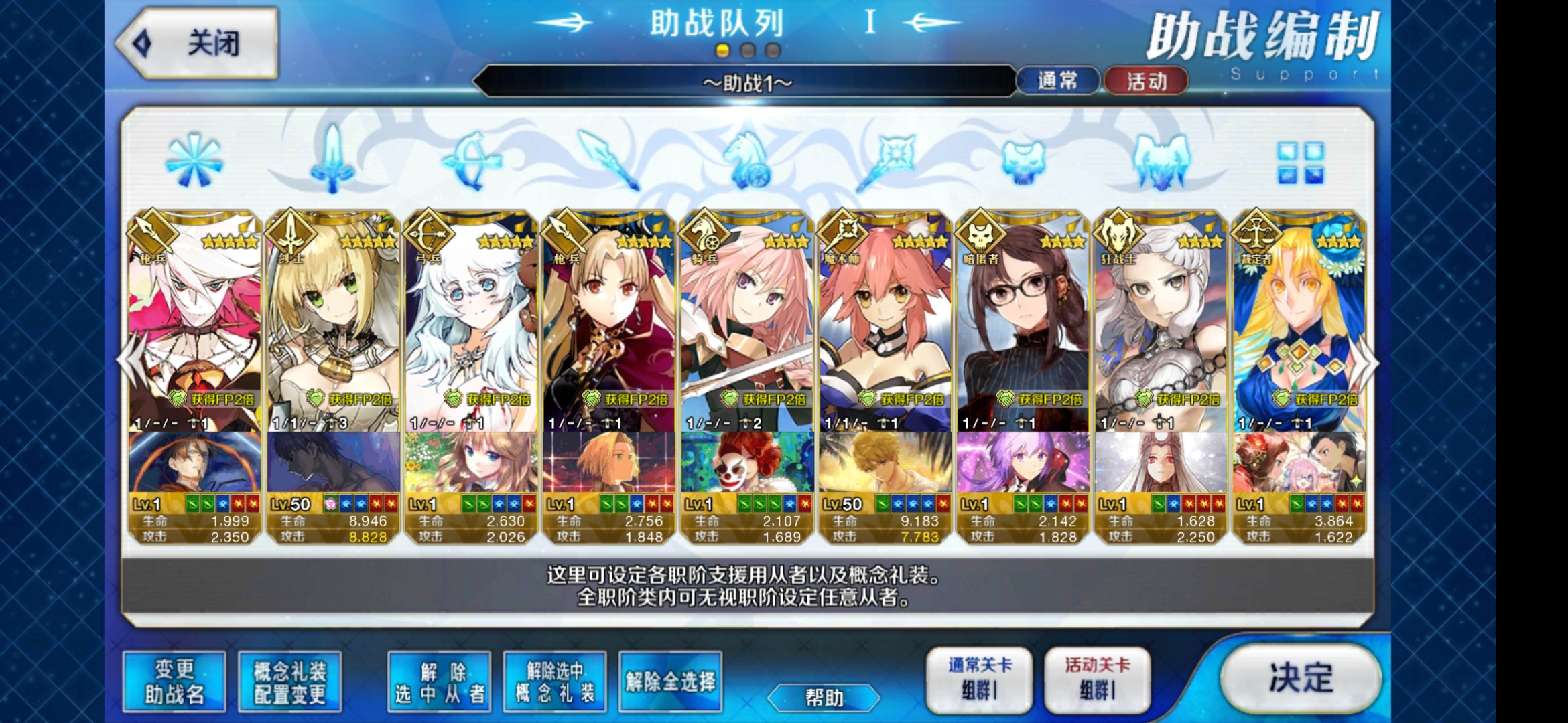 Fgo萌新攻略5 5大拐的替代者篇 命运 冠位指定 Fate Grand Order 攻略 Taptap 命运 冠位指定 Fate Grand Order 社区