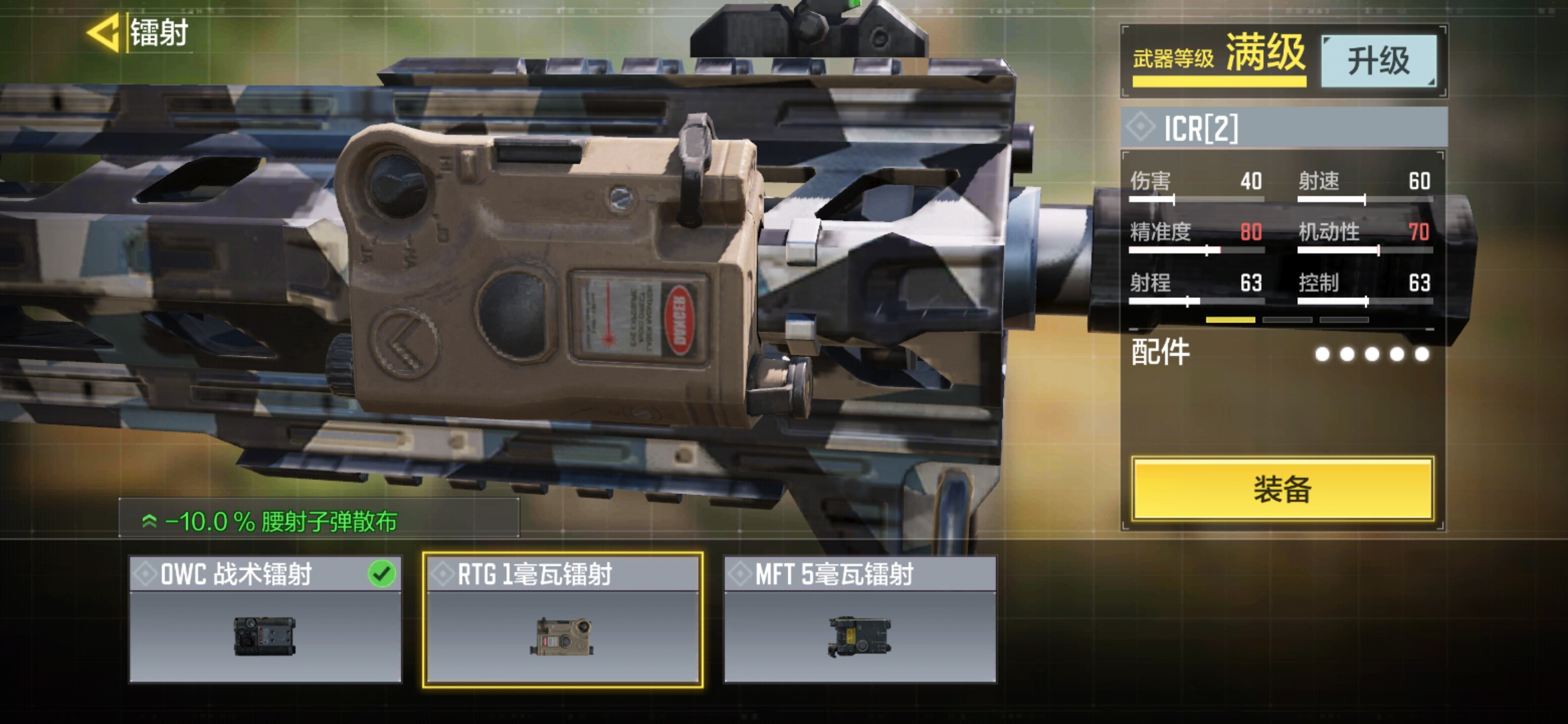 S7k斯特威尔对 已开奖 说出你心中最 阴间 枪械配件 永久蓝枪3件套等你赢的回复