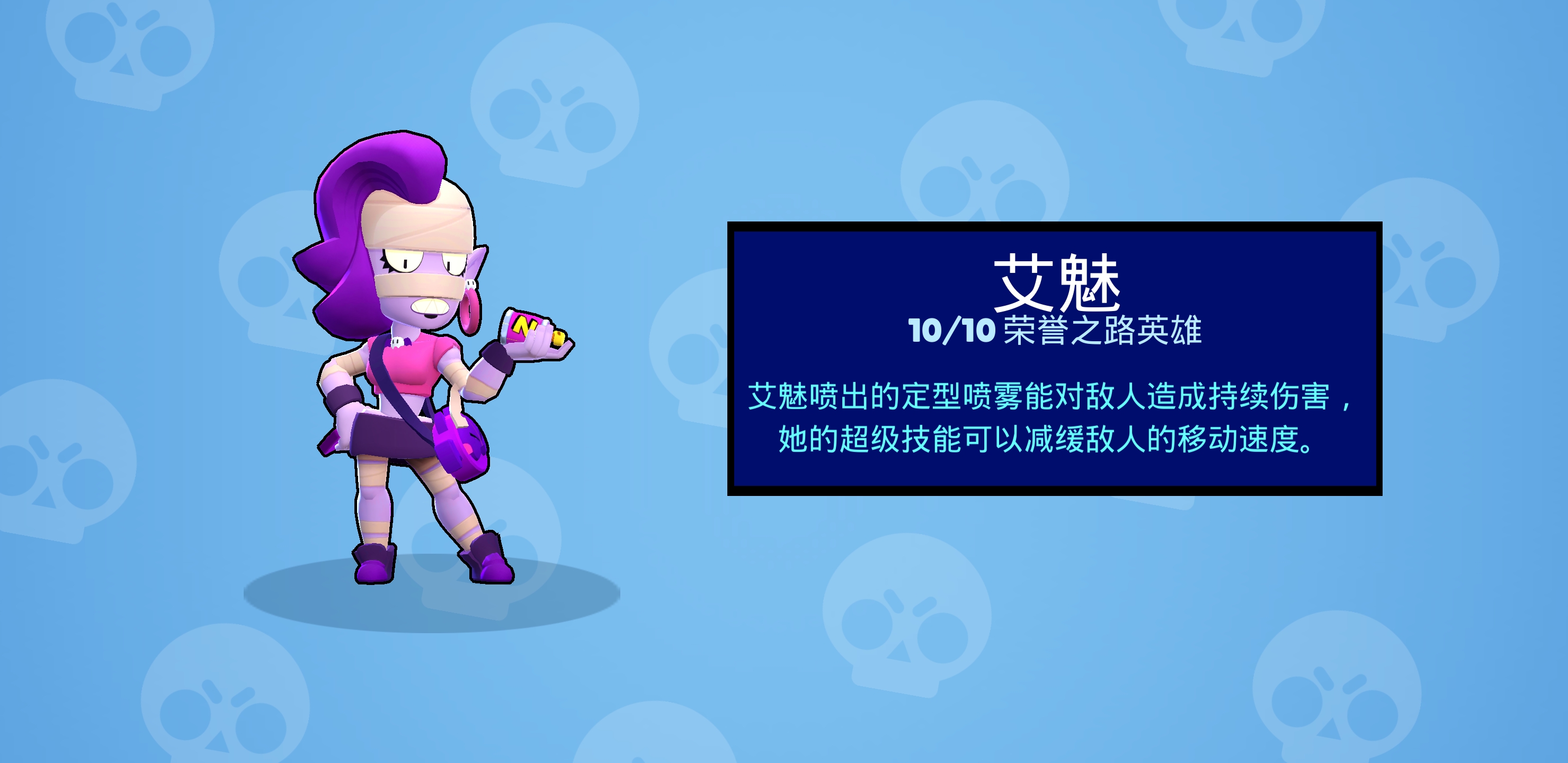 你的一个随机发放,需要萌新肝了十一天 - 荒野乱斗吐槽专区 | taptap