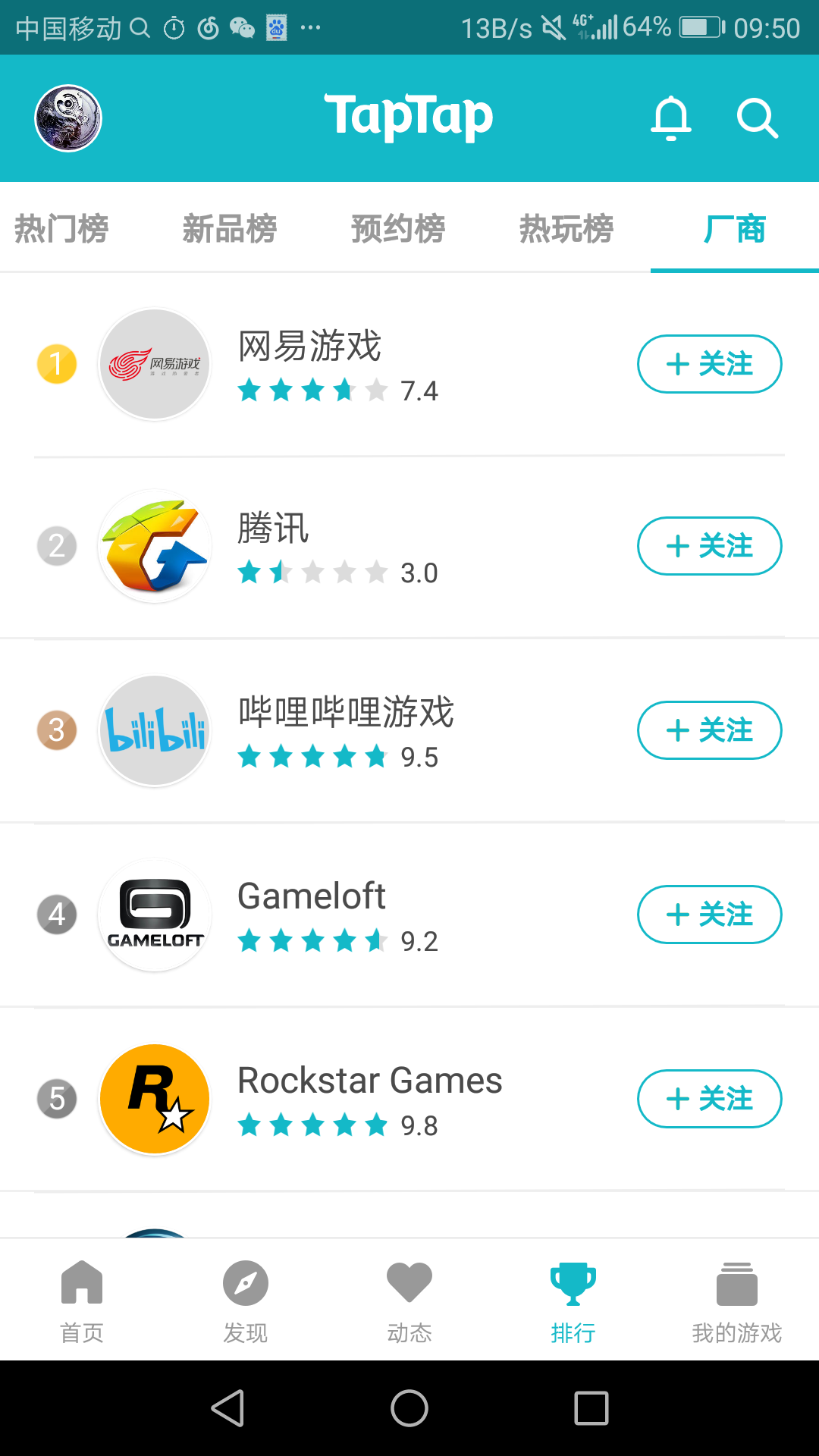 TapTap