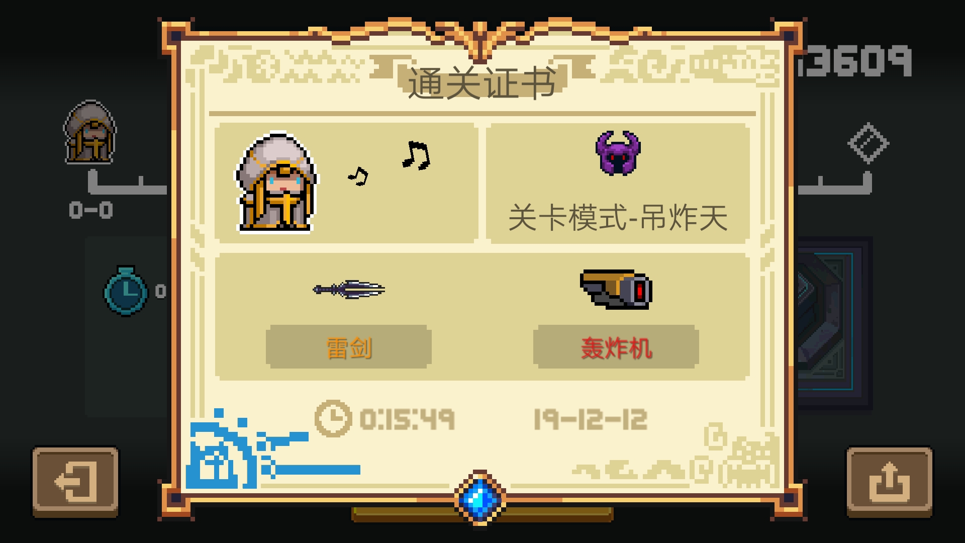 元气骑士综合 | taptap 元气骑士社区