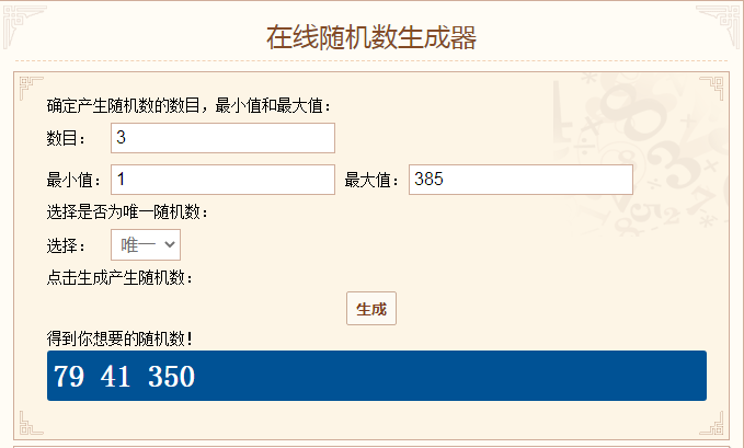 （已开奖）【内含福利】150000预约get！点击领取白嫖的十连抽→