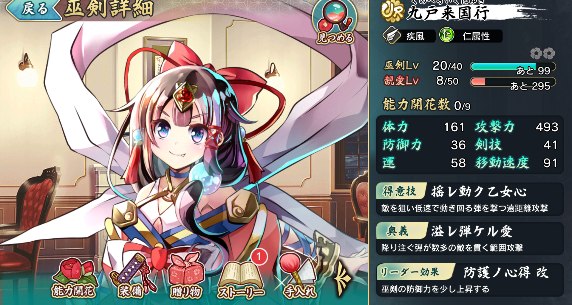 Ur角色能力排行 我玩过的2333 天华百剑 斩 综合 Taptap 天华百剑 斩 社区