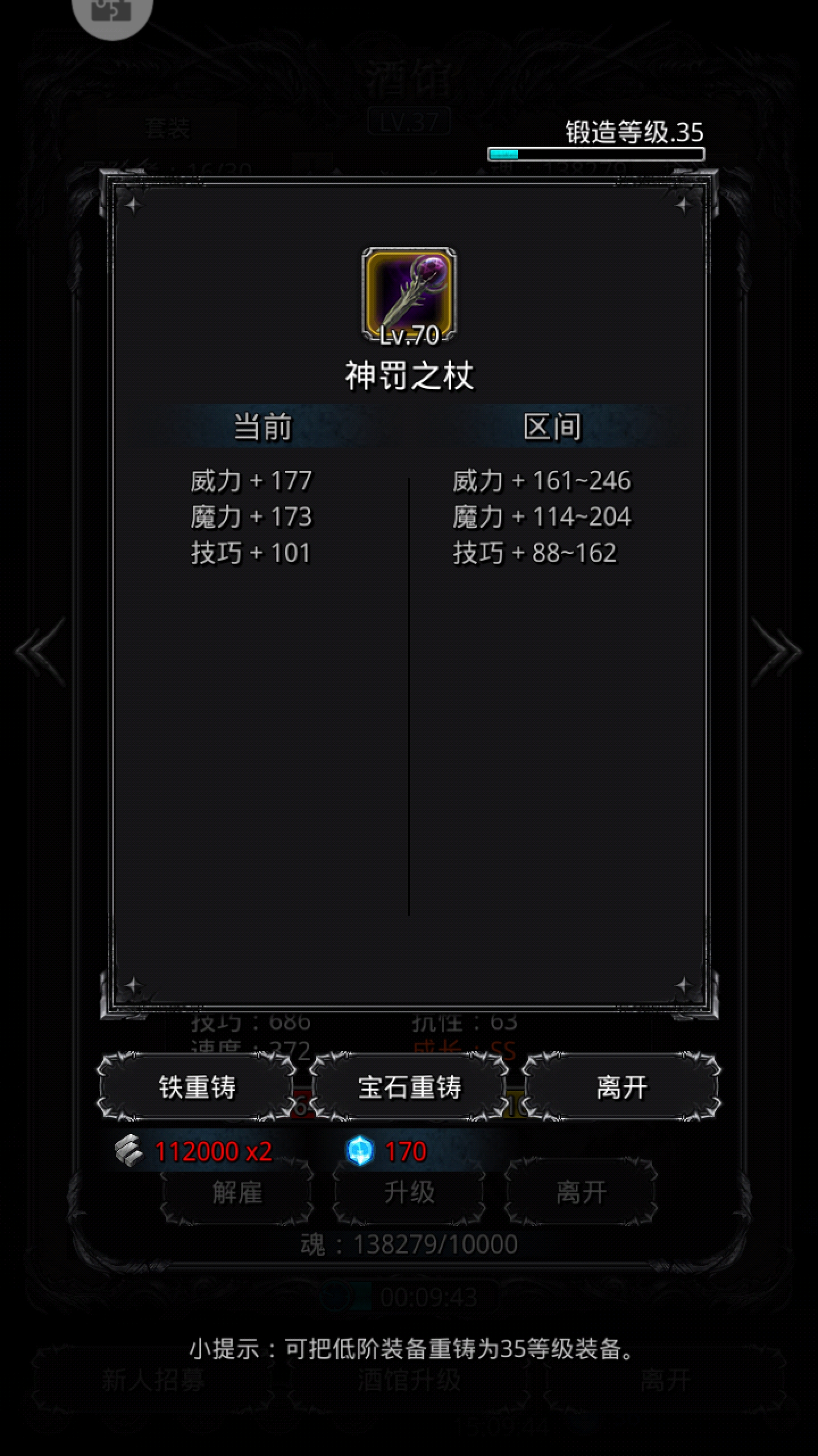 新鲜出炉 - 地下城堡2:黑暗觉醒综合 | taptap 地下城堡2:黑暗觉醒